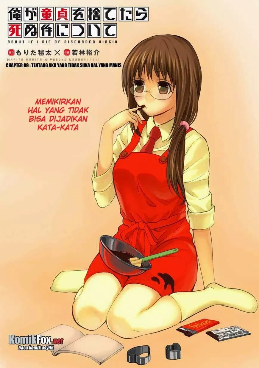 Ore ga Doutei o Sutetara Shinu Ken ni Tsuite Chapter 09